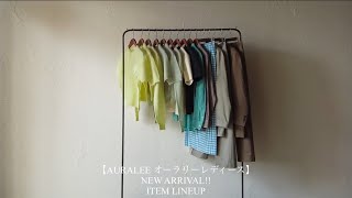 20%OFF】【AURALEE】KID MOHAIR SHEER KNIT POLO PALE GREEN - THIRTY