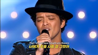 피아노와 보컬만으로 빌보드 1위 했던 노래 : Bruno Mars - When I Was Your Man [가사/해석/lyrics]