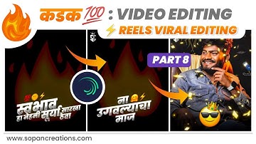 🔥 Trending Boys Beat Sync Attitude Status Editing In Alight Motion