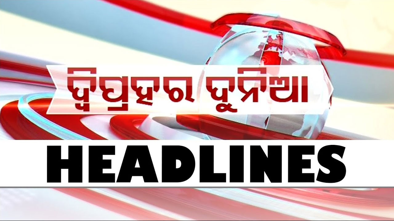 1 PM Headlines | 10th March 2026 | Odisha TV | OTV