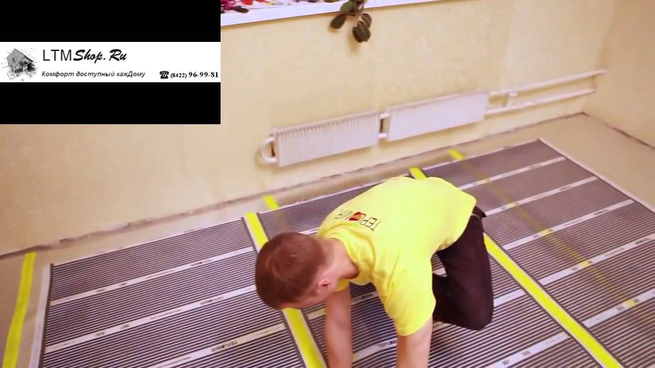 Установка пленочного теплого пола своими руками фото 805