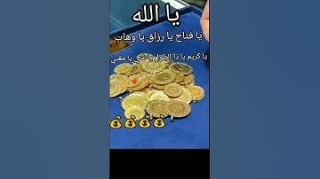 قران كريم  #دويتو #اكسبلور #لايك #تيك_توك #حالات_واتس