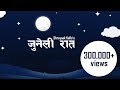 Juneli Raat Shreyaak Kafle Official audio