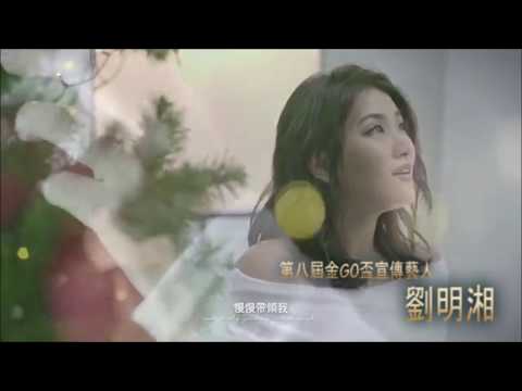 2019第八屆金GO盃【藝人宣傳 Rose劉明湘】