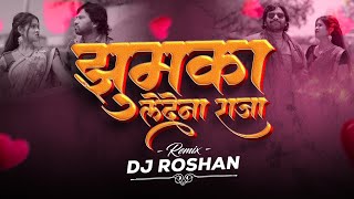 JHUMKA LE DENA RAJA || DJ ROSHAN REMIX  PRIVATE