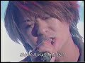 GLAY - SPECIAL THANKS