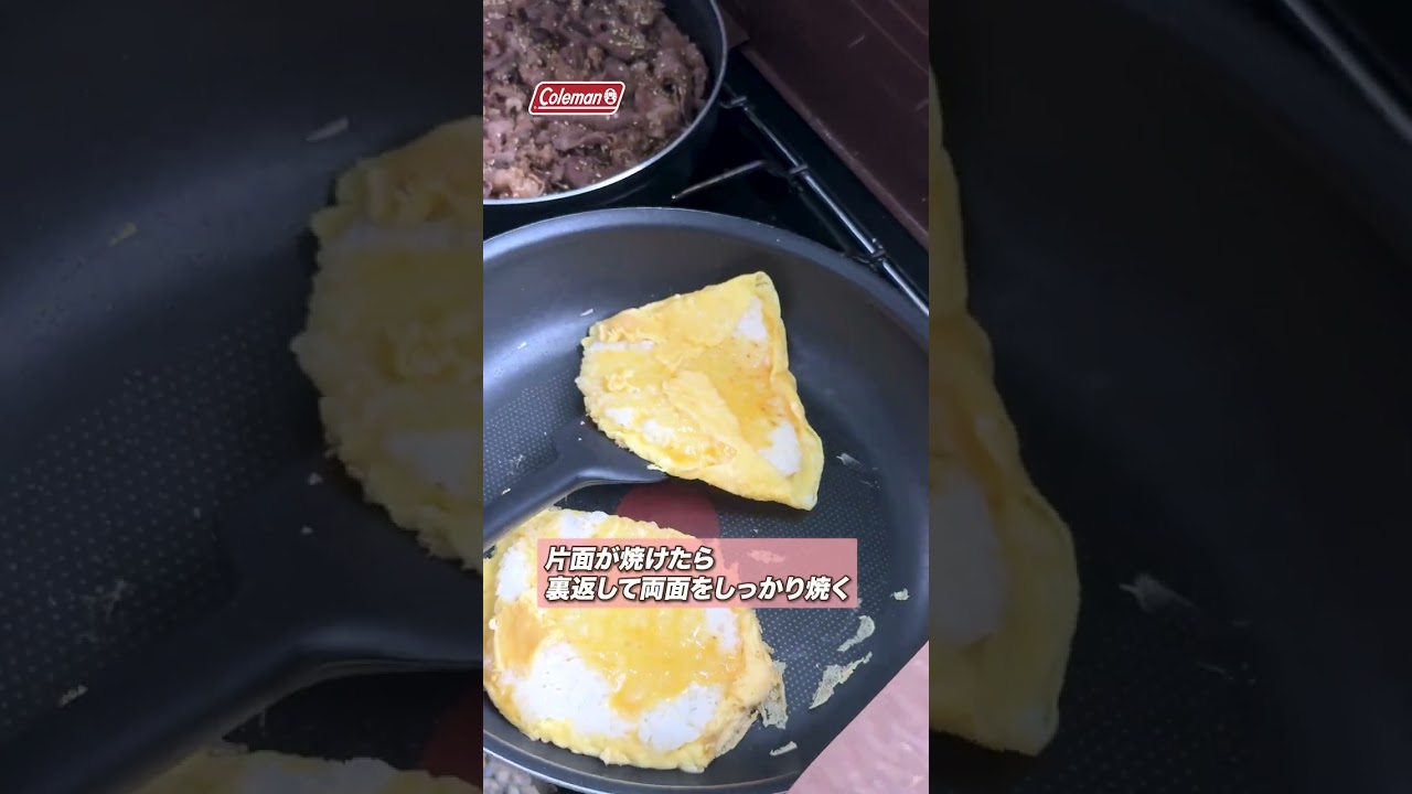 肉汁溢れる！ライスバーガー #アウトドア #キャンプ #キャンプ飯