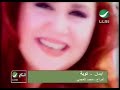 ايمان العمانيه توبه من الهوى 