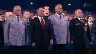 Слеза Путина Рождество 'Так Хочется Жить' Концерт 'День Полиции России' 10 11 2013