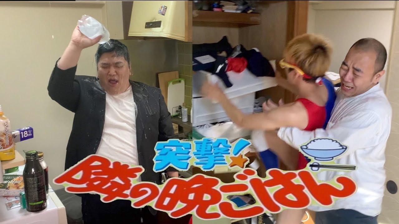 隣の晩ごはんに家を壊されかけた。【ゲスト：ムラムラタムラ】