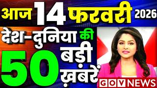 14 फरवरी का मौसम | today weather update, cold wave, Mausam ki jankari #Lucknow_weather #आज_का_मौसम