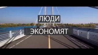 Город Легенда. Экономия в каждой покупки