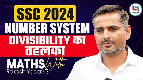 Rakesh yadav sir #Number System Divisibility#01 #ssc #chapter #advancedmathematics #maths #popular
