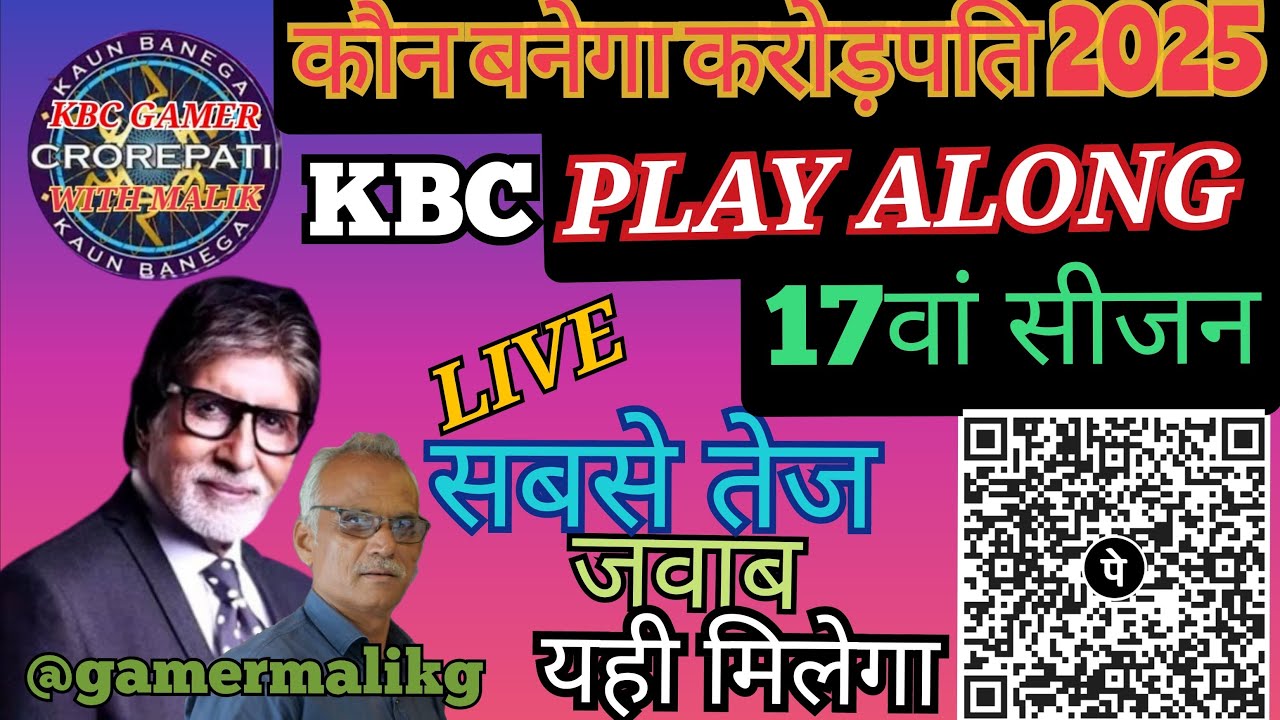 KBC PLAY ALONG WITH GAMER MALIK G     01 Jan 2026