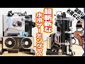 超斬新な「水冷ゲーミングPC」が爆誕！最高難度な配管に挑戦！【アクアPC#05】