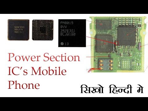 Mobile Phone Power Section Ic's- सिखो अब हिंदी मे