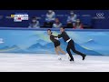 🚀NEW WORLD RECORD: Sui Wenjing + Han Cong | Figure Skating Beijing 2022 Highlights
