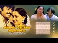 Amman Kovil Kizhakale | Video Songs | அம்மன் கோவில் கிழக்காலே பாடல்கள் | Vijayakanth | Radha