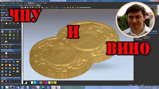 3D моделирование на винную тему..