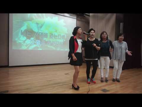 금천문화원박춘옥,김은숙,이인영,최순영님~노사연 바램