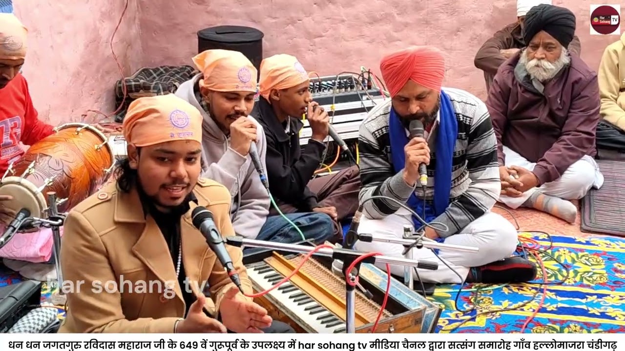 (Part-1)649 वाँ गुरूपूर्व @harsohangtv मीडिया द्वारा करवाया गया सत्संग 