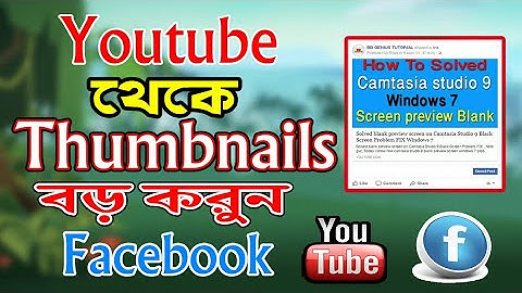 How To post  Large Thumbnail on Facebook  Without Website(Easy Method)