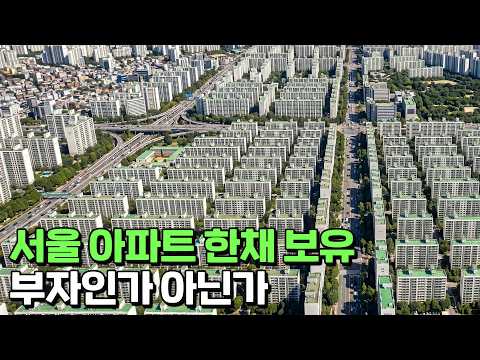 크게 증가하는 '평범한 부자들'