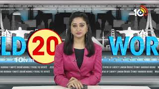 World 20News | Indonesia | Trump | PM Modi | Iran | America | China | Netanyahu | 10TVWorld