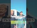 プレッシャーに立ち向かうあなたへ!#かさぶた #DayDay #日テレ #エンディングテーマ #応援ソング #応援歌#フラボ #フランクボックス #目指せ大阪城ホール🎪