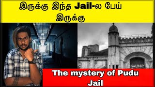 The Mystery Of Pudu Jail |By Shreejith
