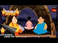 মন্ত্রীর জুতোর দোকান | Gopal Bhar (Bengali) | Double Gopal