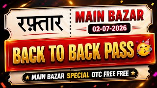 MAIN BAZAR SATTA MATKA FIX DELIY FREE OTC ANK 02/07/2026 MAIN BAZAR CHART ✅ screenshot 2