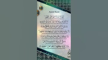 #egzonibrahimi #ayatulkursi #surahkawthar #سورة_الكوثر
