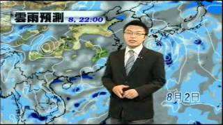 990803 菲律賓東方又有擾動 周三起東部有雨
