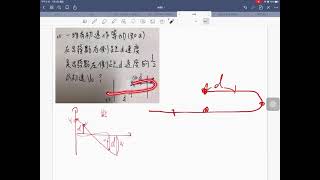 物理 20210709 1