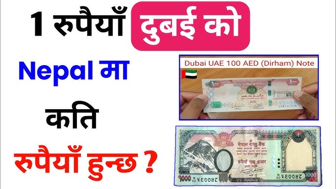 dubai-dirham-ko-kati-nepali-rupee-hunxa-one-dubai-dirham-in-40-off