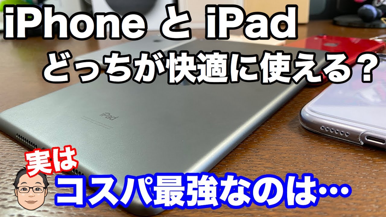  Apple、iPhone と iPod Touch をモバイル ゲーム デバイスとして位置付け