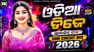 New Odia Nonstop Dj Song 2026 | Odia Dj Song | Odia Dj Remix | Rudra Empire screenshot 3