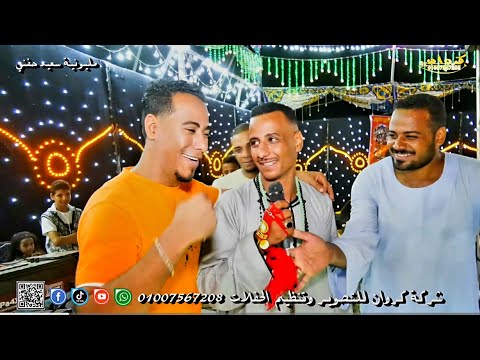 محمد الاسمر انا كل ما انظر للسماء والقي القمر غايب افراح مركز دشنا