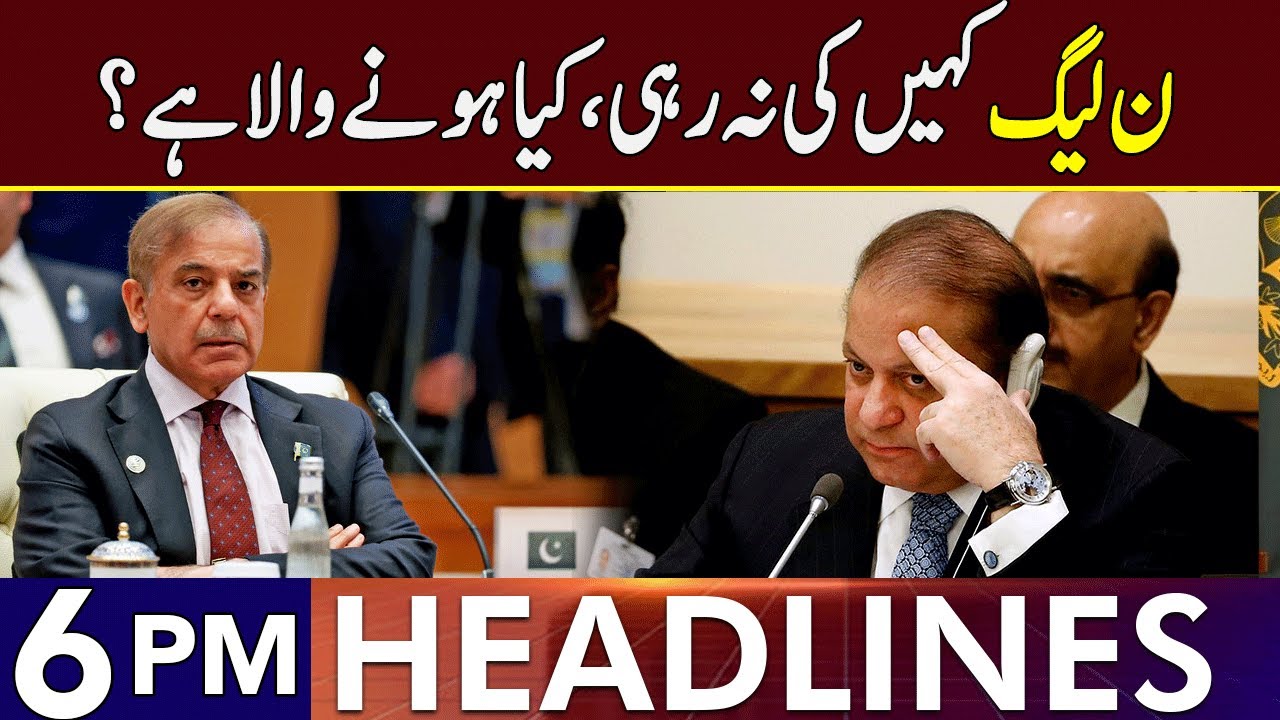 Big Blow To PML-N | Headlines 6 PM | 08 Jan 2025 | Lahore Rang | J201P