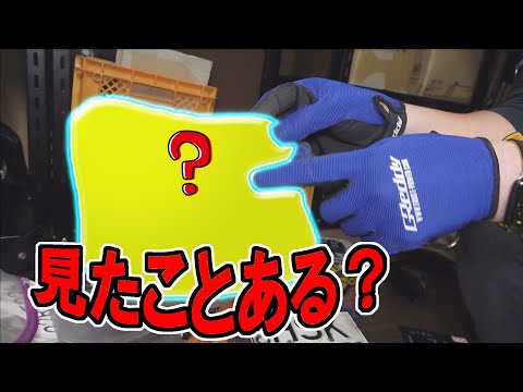 昔書きました！ Searching for the license plate from back then! I want to