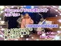 【コラボ】ヴァイオリンとピアノの豪華すぎる演奏で名曲を熱唱しました!(@Music Cafe&amp;Bar「アビリーン」)