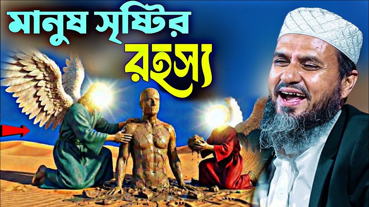 মোশতাক ফয়েজী নতুন ওয়াজ 2026 | Mostak Foyezi Full waz | New waz | New waz 2026