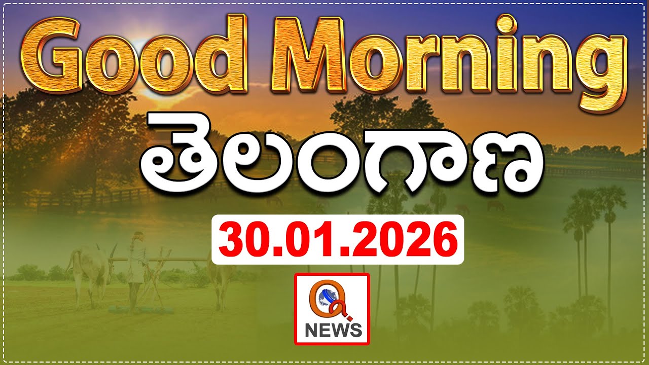 Good Morning Telangana | Today News Paper Main Headlines..| QnewsHD