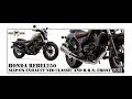 【音比較】HONDA REBEL250用 SlipOn Exhaust＆B.R.S Front Pipe レブル250 マフラー モリワキ