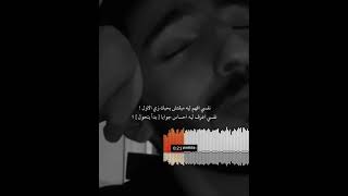 نفسي افهم ليه #محمد #شيرين