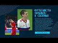 ИТОГИ СЕЗОНА 2023-24