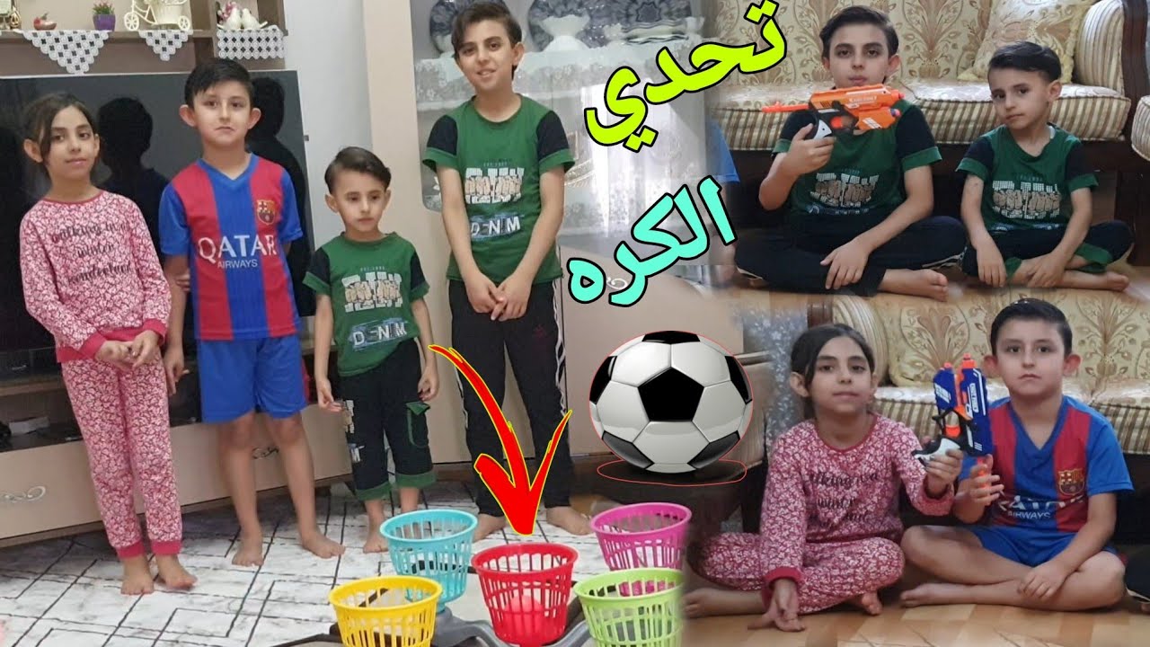 تحدي الكره🥎تحدي الفرد🔫محمود ابني عمي وسارة خصروا التحديات واحلى عقاب 🤣