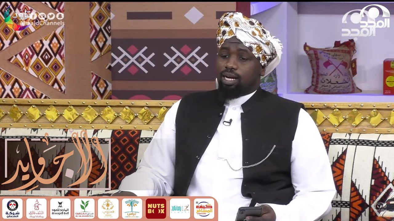 مجس حجازي يا رب أدخل على قلبي المسرات ~ المنشد أويس الحسين