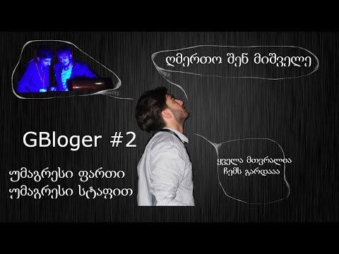 ჩემი ფართი , გულაემ ვსეეეე || Vlog #13